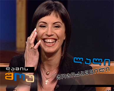 Lali Totikashvili - 062_2